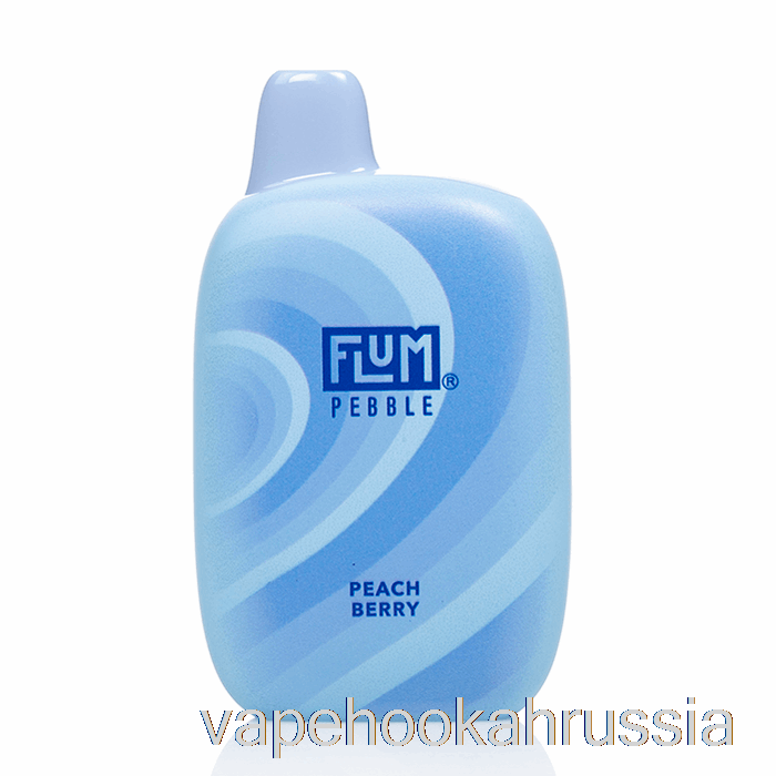 Vape Juice Flum Pebble 6000 одноразовая персиковая ягода